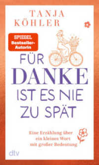 F&uuml;r DANKE ist es nie zu sp&auml;t : Eine Erz&auml;hlung &uuml;ber ein kleines Wort mit gro&szlig;er Bedeutung | Ein Buch, das uns daran erinnert, wie heilsam es ist, Dankbarkeit zu leben （1. Auflage）