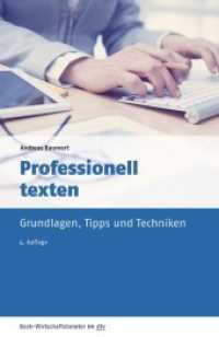 Professionell texten : Grundlagen, Tipps und Techniken (Beck-Wirtschaftsberater im dtv) （4. Aufl. 2017. 239 S. 191.00 mm）