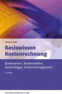 Basiswissen Kostenrechnung : Kostenarten, Kostenstellen, Kostenträger, Kostenmanagement (Beck-Wirtschaftsberater im dtv) （7. Aufl. 2018. 228 S. 191.00 mm）