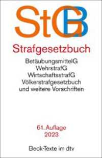 Strafgesetzbuch (Beck-Texte im dtv) （61. Aufl. 2023. 399 S. 19.1 mm）