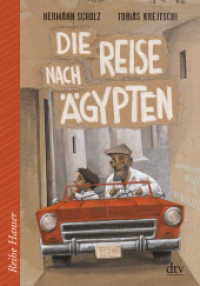 Die Reise nach Ägypten : Eine Geschichte für alle Jahreszeiten (Reihe Hanser) （2. Aufl. 2016. 64 S. 210.00 mm）