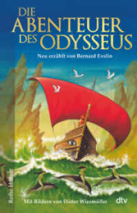 Die Abenteuer des Odysseus : Neu erzählt von Bernard Evslin  | Griechische Mythologie spannend erzählt für Kinder ab 10 (Reihe Hanser) （2. Aufl. 2022. 192 S. 215.00 mm）