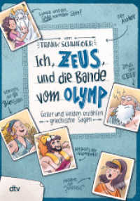 Ich, Zeus, und die Bande vom Olymp - Götter und Helden erzählen griechische Sagen : Geschichte witzig und originell erzählt ab 10 (Geschichte(n) im Freundschaftsbuch-Serie 1) （11. Aufl. 2019. 264 S. 210.00 mm）