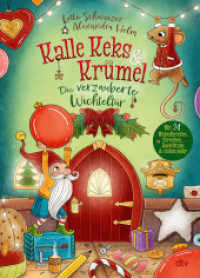 Kalle Keks & Krümel - Die verzauberte Wichteltür : Das Rundum-sorglos-Paket für die Wichteltür! （1. Auflage. 2025. 144 S. 15 Abb. 240.00 mm）