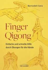 Finger-Qigong : Einfache und schnelle Hilfe durch &Uuml;bungen f&uuml;r die H&auml;nde （2016. 95 S. m. 80 Illustrationen. 187 mm）