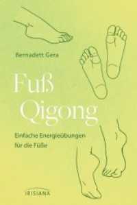 Fu&szlig;-Qigong : Einfache Energie&uuml;bungen f&uuml;r die F&uuml;&szlig;e （2018. 96 S. ca. 60 Abbildungen. 188 mm）