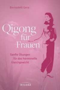 Qigong f&uuml;r Frauen : Sanfte &Uuml;bungen f&uuml;r das hormonelle Gleichgewicht - Ganzheitliche Hilfe bei Menstruationsproblemen, Kinderwunsch oder Wechseljahresbeschwerden （2019. 128 S. ca. 30 Abbildungen. 187 mm）