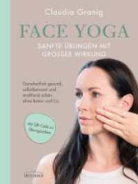 Face Yoga - Sanfte Übungen mit großer Wirkung : Ganzheitlich gesund, selbstbewusst und strahlend schön ohne Botox und Co. - Mit QR-Code zu Übungsvideos, für die es keine Hilfsmittel braucht （Originalausgabe. 2025. 176 S. ca. 30 Farbfotos. 215 mm）