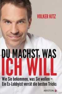 Du machst, was ich will : Wie Sie bekommen, was Sie wollen - ein Ex-Lobbyist verrät die besten Tricks （Originalausgabe. 2013. 256 S. 221 mm）