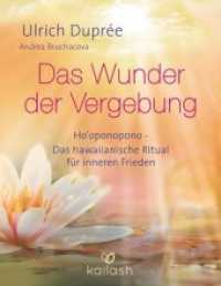 Das Wunder der Vergebung : Ho'oponopono - das hawaiianische Ritual für inneren Frieden （Originalausgabe. 2013. 224 S. durchgehend vierfarbig. 181 mm）