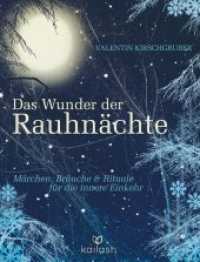 Das Wunder der Rauhn&auml;chte : M&auml;rchen, Br&auml;uche und Rituale f&uuml;r die innere Einkehr （Originalausgabe. 2013. 176 S. 182 mm）