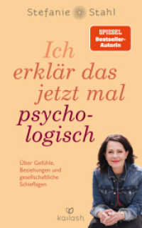 Ich erkl&auml;r das jetzt mal psychologisch : &Uuml;ber Gef&uuml;hle, Beziehungen und gesellschaftliche Schieflagen （Originalausgabe）