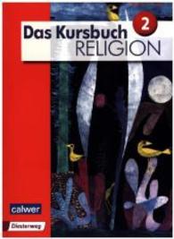 Das Kursbuch Religion, Neuausgabe 2015. Bd.2 Schülerband （2016. 240 S.）