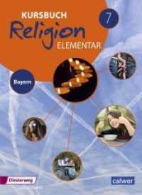 Kursbuch Religion Elementar 7 - Ausgabe 2017 für Bayern (Kursbuch Religion Elementar 3) （2020. 104 S. 26 cm）