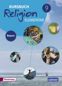 Kursbuch Religion Elementar - Ausgabe 2017 für Bayern : Schulbuch 9 (Kursbuch Religion Elementar 13) （2024. 96 S.）