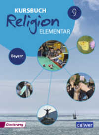 Kursbuch Religion Elementar - Ausgabe 2017 für Bayern : Schulbuch 9 (Kursbuch Religion Elementar 13) （2024. 96 S. 260.00 mm）