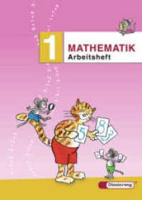 Mathematik-Übungen - Ausgabe 2006 : Arbeitsheft 1 (Mathematik-Arbeitshefte 1) （2006. 56 S. 297.00 mm）