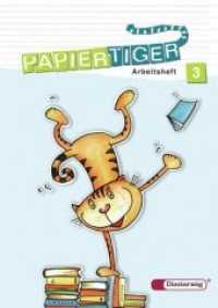 Papiertiger, Allgemeine Ausgabe, Neubearbeitung (2006). 3. Schuljahr, Arbeitsheft （2007. 68 S. m. farb. Abb. 29,5 cm）