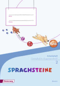 SPRACHSTEINE Sprachbuch - Ausgabe 2014 für Bayern : Arbeitsheft 2 VA + Beilage Wörterkasten (SPRACHSTEINE Sprachbuch 4) （2014. 83 S. m. zahlr. farb. Illustr., Beilage: Wörterkasten. 296.）