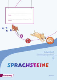 SPRACHSTEINE Sprachbuch - Ausgabe 2014 für Bayern : Arbeitsheft 2 SAS + Beilage Wörterkasten (SPRACHSTEINE Sprachbuch 5) （2014. 83 S. m. zahlr. farb. Illustr., Beilage: Wörterkasten. 297.）