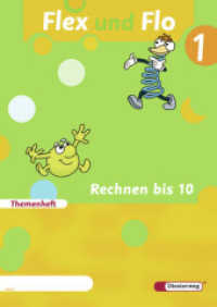 Flex und Flo - Ausgabe 2007 : Themenheft Rechnen bis 10 (Flex und Flo 3) （2006. 72 S. m. farb. Illustr. 298.00 mm）