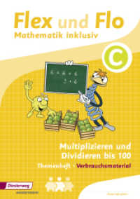 Themenheft Multiplizieren und Dividieren C (Verbrauchsmaterial) : Multiplizieren und Dividieren inklusiv C (Flex und Flo - Mathematik inklusiv 22) （2018. 56 S. 297.00 mm）