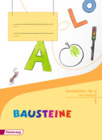 BAUSTEINE Fibel - Ausgabe 2014 : Arbeitsblätter GS (BAUSTEINE Fibel 4) （2014. 160 S. 297.00 mm）