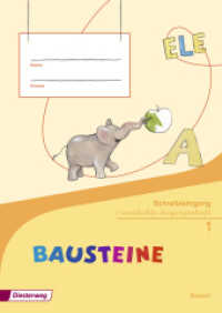 BAUSTEINE Fibel - Ausgabe 2014 für Bayern : Schreiblehrgang VA (BAUSTEINE Fibel 3) （2014. 60 S. m. zahlr. Illustr. 297.00 mm）