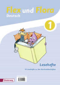 Flex und Flora - Ausgabe 2013 : 10 Lesehefte im DIN-A5 Format Lesehefte 1 (Flex und Flora 7) （2013. 160 S. m.zahlr.  Illustr. 210.00 mm）