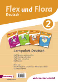 Flex und Flora - Ausgabe 2013 : Paket Deutsch 2 (Flex und Flora 42) （2013. 252 S. m. Illustr. 297.00 mm）