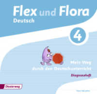 Flex und Flora - Ausgabe 2013 : Diagnoseheft 4 Mein Weg durch den Deutschunterricht (Flex und Flora 147) （2015. 52 S. m. zahlr. Illustr. 210.00 x 216.00 mm）