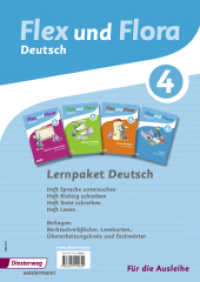 Flex und Flora - Ausgabe 2013 : Paket Deutsch 4 Für die Ausleihe (Flex und Flora 138) （2017. 184 S. m. Illustr. 297.00 mm）