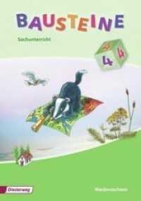 Bausteine Sachunterricht, Ausgabe 2008. 4. Schuljahr, Arbeitsheft Niedersachsen （2010. 112 S. m. zahlr. farb. Abb., Beil.: Quiesels Tipps und Tricks. 3）