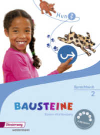 BAUSTEINE Sprachbuch - Ausgabe 2016 für Baden-Württemberg : Sprachbuch 2 (BAUSTEINE Sprachbuch 1) （2015. 152 S. m zahlr. farb. Illustr. 262.00 mm）