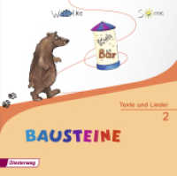 BAUSTEINE Lesebuch - Ausgabe 2014, Audio-CD : Hör-CD 2 (BAUSTEINE Lesebuch 3) （2014. 125.00 x 142.00 mm）