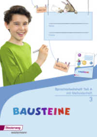 BAUSTEINE Spracharbeitshefte - Ausgabe 2015 : Spracharbeitsheft 3 (BAUSTEINE Spracharbeitshefte 3) （2015. 208 S. m. zahlr. farb. Illustr. 298.00 mm）