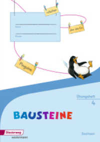Bausteine Sprachbuch - Ausgabe 2016 für Sachsen : Übungsheft 4 (BAUSTEINE Sprachbuch 10) （2018. 92 S. 298.00 mm）