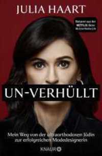 UN-VERHÜLLT : Mein Weg von der ultraorthodoxen Jüdin zur erfolgreichen Modedesignerin | Die Autobiografie des Stars der Netflix-Serie »My Unorthodox Life« （1. Auflage. 2022. 520 S. 219.00 mm）