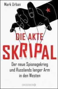 Die Akte Skripal : Der neue Spionagekrieg und Russlands langer Arm in den Westen （3. Aufl. 2018. 352 S. 219 mm）
