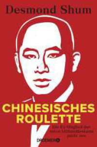Chinesisches Roulette : Ein Ex-Mitglied der roten Milliardärskaste packt aus | Der brisante Insiderbericht aus Chinas Elite （4. Aufl. 2022. 312 S. 8 Seiten Bildteil 4c mit 20 Abb. 215.00 mm）