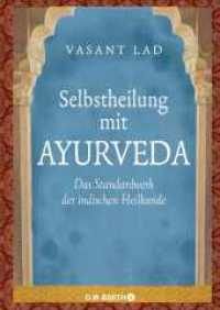 Selbstheilung mit Ayurveda : Das Standardwerk der indischen Heilkunde （13. Aufl. 2010. 415 S. 42 SW-Zeichn. 240.00 mm）