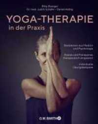 Yoga-Therapie in der Praxis : Basiswissen aus Medizin und Psychologie · Asanas und Pranayamas therapeutisch eingesetzt  · Individuelle Übungsbeispiele （3. Aufl. 2023. 448 S. 200 Abb. 235.00 mm）