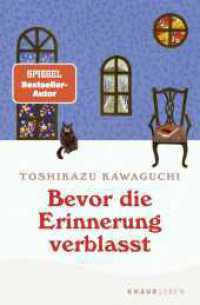 川口俊和『思い出が消えないうちに 』（独訳）<br>Bevor die Erinnerung verblasst （2. Aufl. 2024. 272 S. 10 Abb. 190.00 mm）
