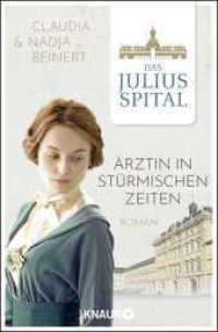 Das Juliusspital. &Auml;rztin in st&uuml;rmischen Zeiten : Roman (Die Juliusspital-Reihe) （1. Auflage）