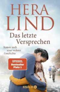 Das letzte Versprechen : Roman nach einer wahren Geschichte | Der große Tatsachenroman der Nr.-1-Spiegel-Bestseller-Autorin | Ergreifend. Dramatisch. Berührend. （13. Aufl. 2022. 400 S. 190.00 mm）