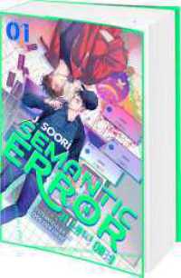 Semantic Error 01 : Systemfehler im Code der Liebe | Die Lightnovel zum erfolgreichen K-Drama und Manga (Systemfehler Liebe / Semantic Error 1) （1. Auflage. 2026. 528 S. 210.00 mm）