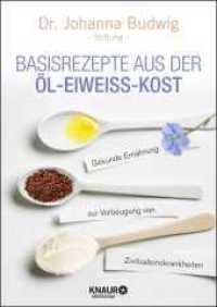 Basisrezepte aus der &Ouml;l-Eiwei&szlig;-Kost : Gesunde Ern&auml;hrung zur Vorbeugung von Zivilisationskrankheiten （5., erw. Aufl. 2016. 176 S. 240.00 mm）