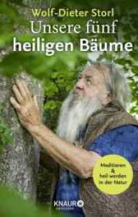 Unsere fünf heiligen Bäume : Meditieren & heil werden in der Natur （3. Aufl. 2020. 192 S. 209.00 mm）