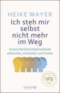 Ich steh mir selbst nicht mehr im Weg : Innere Persönlichkeitsanteile erkennen, verstehen und heilen （3. Aufl. 2022. 352 S. 10 Abb. 210.00 mm）