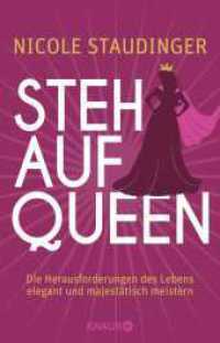 Stehaufqueen : Die Herausforderungen des Lebens elegant und majest&auml;tisch meistern （5. Aufl.）